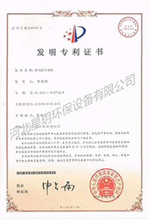 HACCPJ(rn)CC